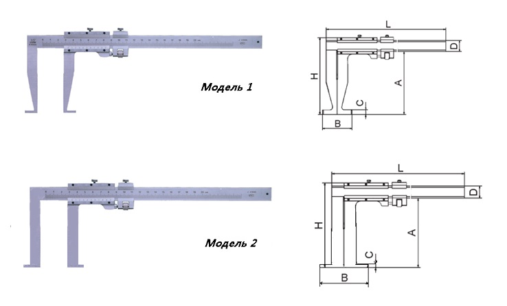 Штангенциркули для внутренних канавок (диап. 40-340 … 60-560)